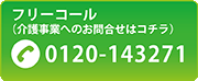 ե꡼롡0120-143271