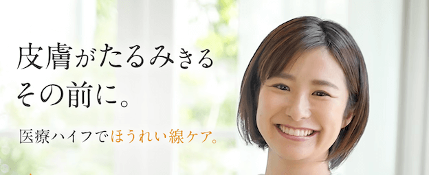 顔のたるみ改善に効果的なためしてガッテン「にぱにぱ体操」のやり方は？NHK紹介のたるみを取る筋トレも解説！